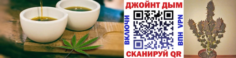 Купить  Яровое  Печенье с ТГК марихуана 