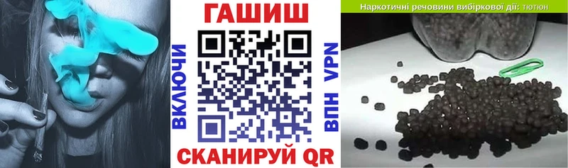 ГАШИШ гарик  Купить где  Яровое 