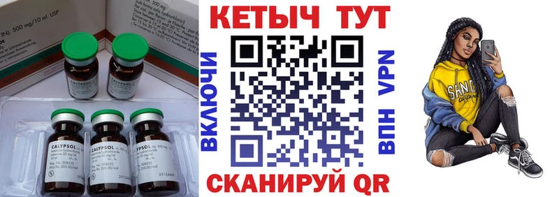 Кетамин ketamine  Купить где  Яровое 