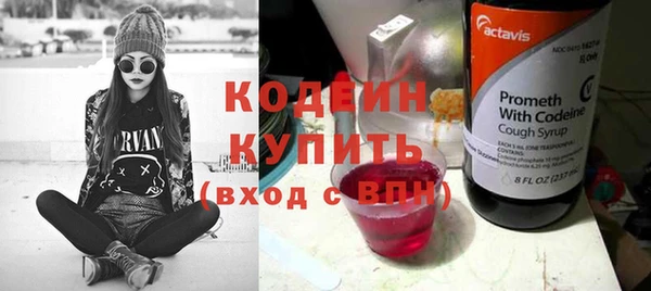 наркотики Балахна