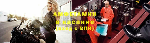 меф VHQ Балабаново