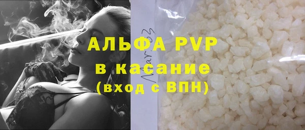 круглые Аркадак