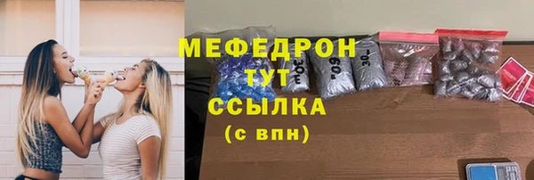 прущий лед Арсеньев