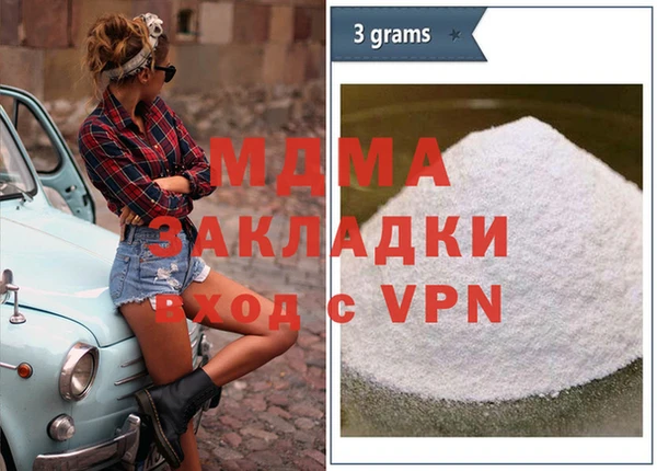 прущий лед Баксан