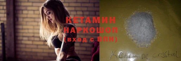 наркотики Балахна