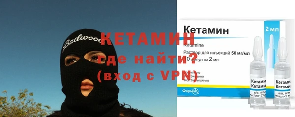 наркотики Балахна