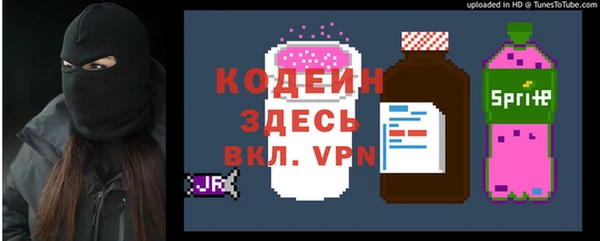 наркотики Балахна