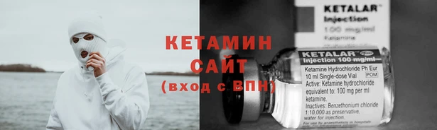 меф VHQ Балабаново