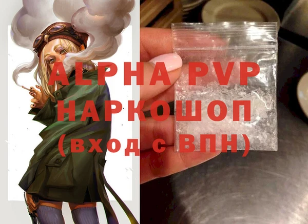 наркотики Балахна