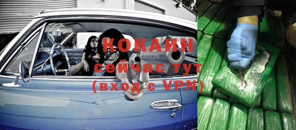 меф VHQ Балабаново