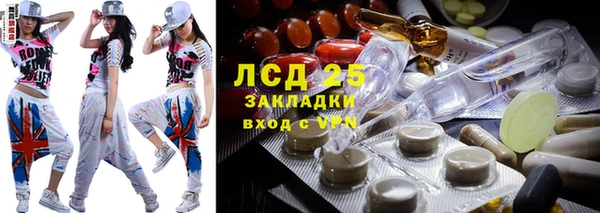 наркотики Балахна