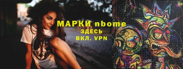 меф VHQ Балабаново