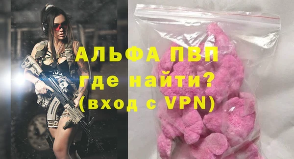 наркотики Балахна