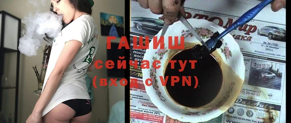 прущий лед Арсеньев
