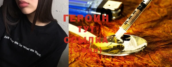 прущий лед Арсеньев