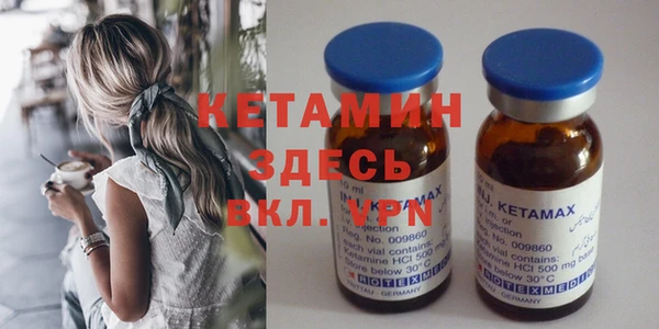 меф VHQ Балабаново