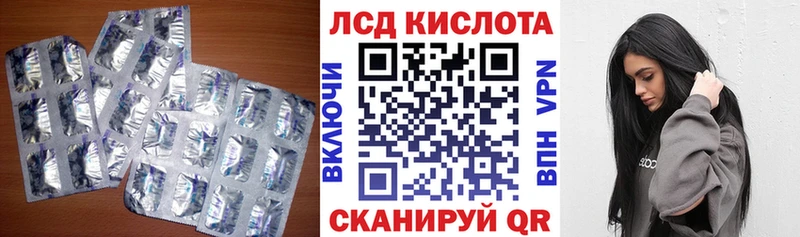 Купить закладки  Яровое  Лсд 25 экстази ecstasy 