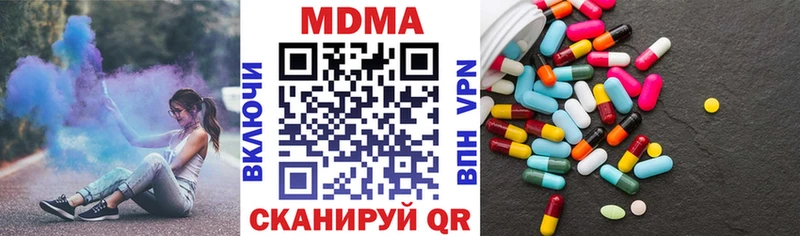 МДМА VHQ Купить где Яровое