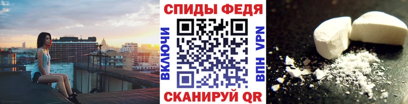 МЕТАМФЕТАМИН Methamphetamine  Купить  Яровое 